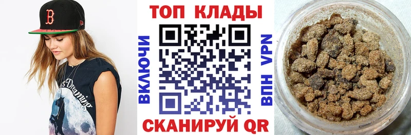 Продажа наркотиков Сунжа Кодеин  Марихуана  Cocaine  Alpha PVP  Меф  ГАШИШ  АМФ 