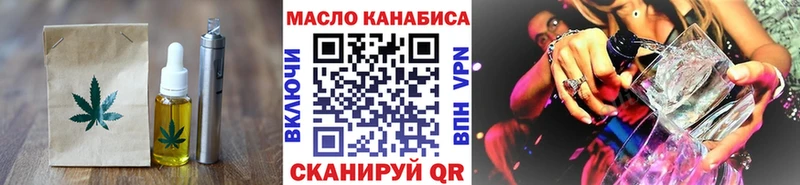 Canna-Cookies конопля  даркнет сайт  Сунжа 