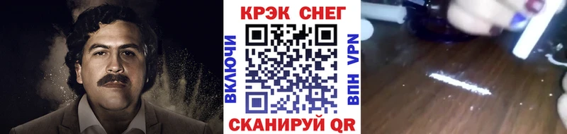 КОКАИН Колумбийский  хочу наркоту  Сунжа 