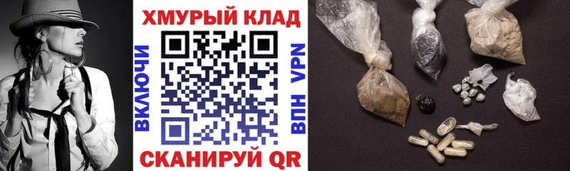 ГЕРОИН афганец  закладки  Сунжа 