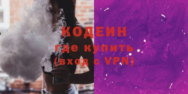 марки nbome Армянск
