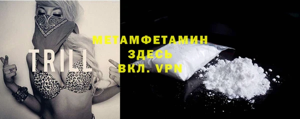 марки lsd Аркадак