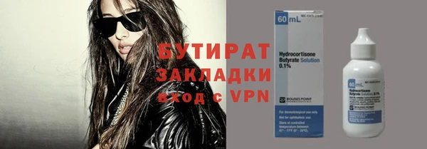 марки nbome Армянск
