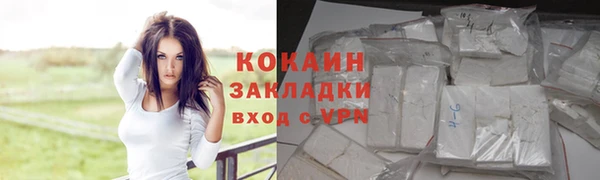 кокаин VHQ Осташков