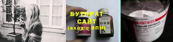 марки lsd Аркадак