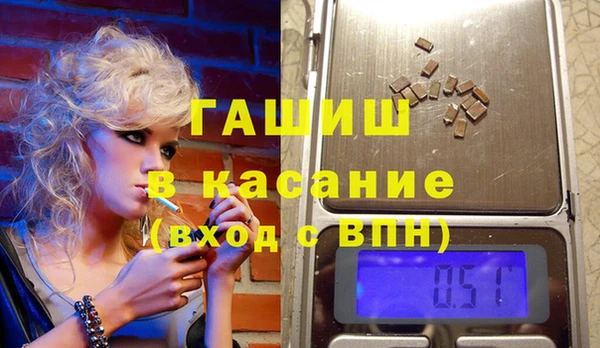 марки nbome Армянск