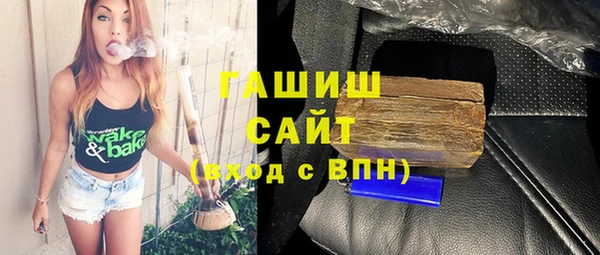 марки nbome Армянск