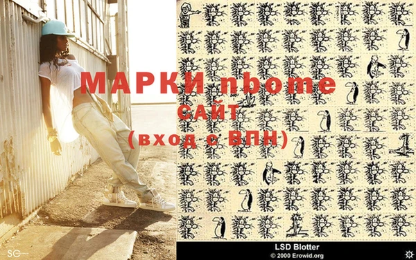 марки lsd Аркадак