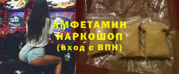 марки lsd Аркадак