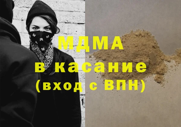 марки nbome Армянск