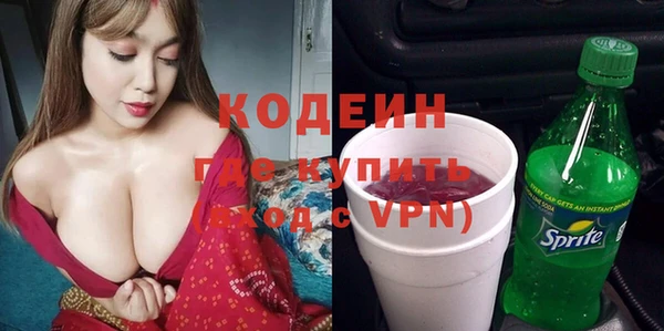 марки nbome Армянск