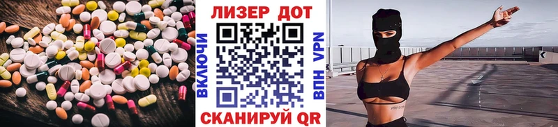 Лсд 25 экстази кислота  omg tor  Сунжа 