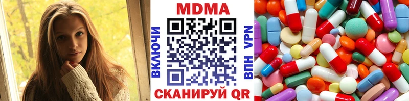 купить наркотик  Сунжа  МДМА crystal 