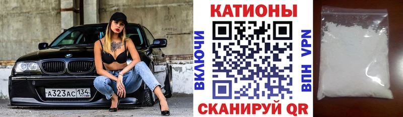 МЯУ-МЯУ VHQ где можно купить Сунжа
