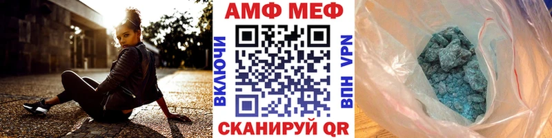 ОМГ ОМГ   Сунжа  Метамфетамин мет 