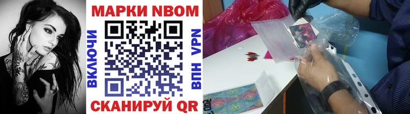 Марки 25I-NBOMe 1,8мг  где можно купить наркотик  kraken ССЫЛКА  Сунжа 
